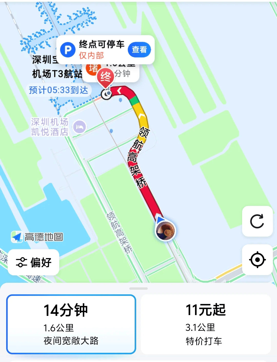 “不亚于春节回家”！凌晨5点<strong></p>
<p>高材生虚拟币案例</strong>，深圳有人已经堵在路上……