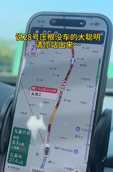 “不亚于春节回家”！凌晨5点<strong></p>
<p>高材生虚拟币案例</strong>，深圳有人已经堵在路上……