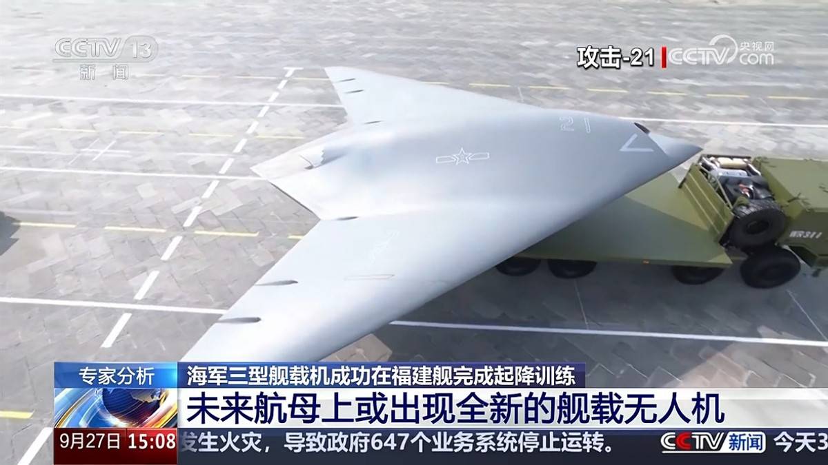 攻击-21正式登场:076与福建舰联手<strong></p>
<p>高材生虚拟币案例</strong>,开启电磁弹射无人机时代