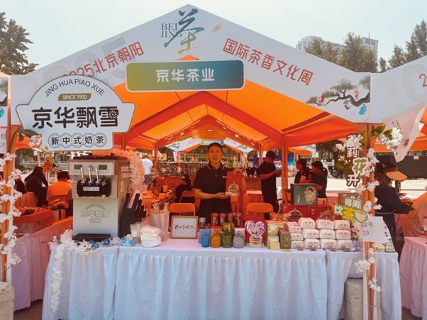 首农食品集团：老字号的传承与焕新