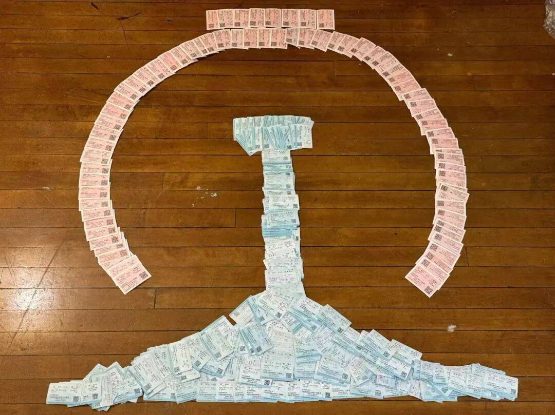 纸质火车票退场<strong></p>
<p>高材生虚拟币案例</strong>,每道折痕里都藏着远方、爱情与山河记忆