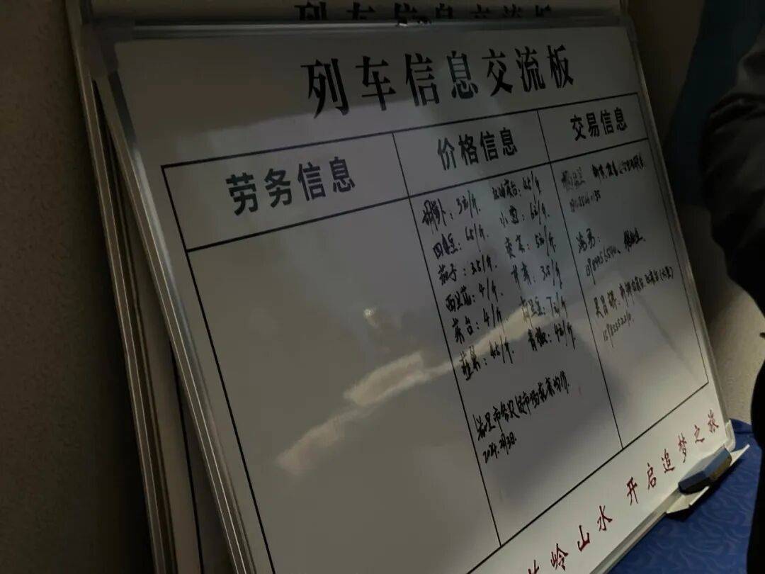 纸质火车票退场<strong></p>
<p>高材生虚拟币案例</strong>,每道折痕里都藏着远方、爱情与山河记忆