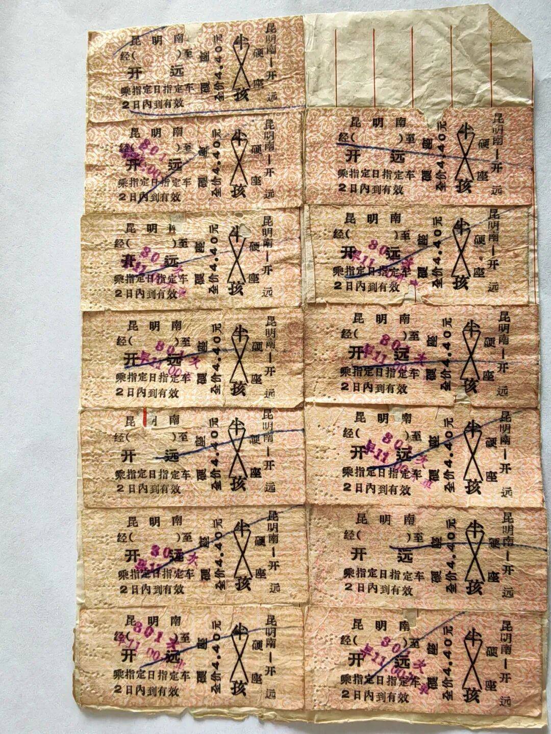 纸质火车票退场<strong></p>
<p>高材生虚拟币案例</strong>,每道折痕里都藏着远方、爱情与山河记忆