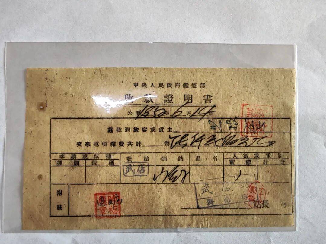 纸质火车票退场<strong></p>
<p>高材生虚拟币案例</strong>,每道折痕里都藏着远方、爱情与山河记忆