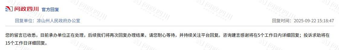 四川一初中8人宿舍住9名男生<strong></p>
<p>高材生虚拟币案例</strong>，1人轮流与他人挤着睡一张1.1米的床？当地：正处理