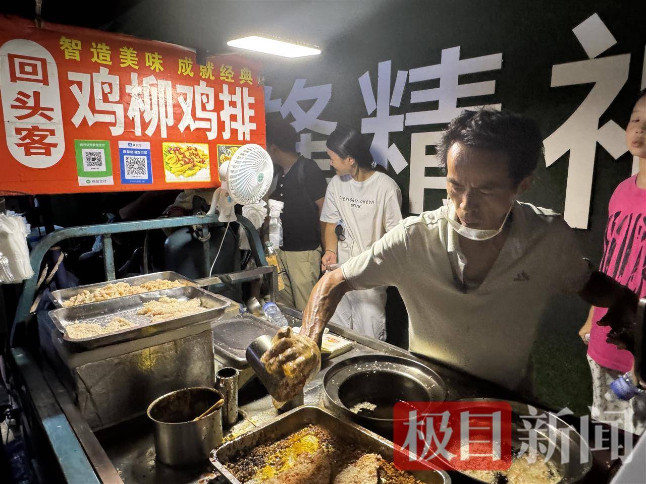 “鸡排哥”赚得盆满钵满购置多套房产?当事人幽默回应:还没到一个亿<strong></p>
<p>u虚拟币</strong>,你多来,我才能多卖2份