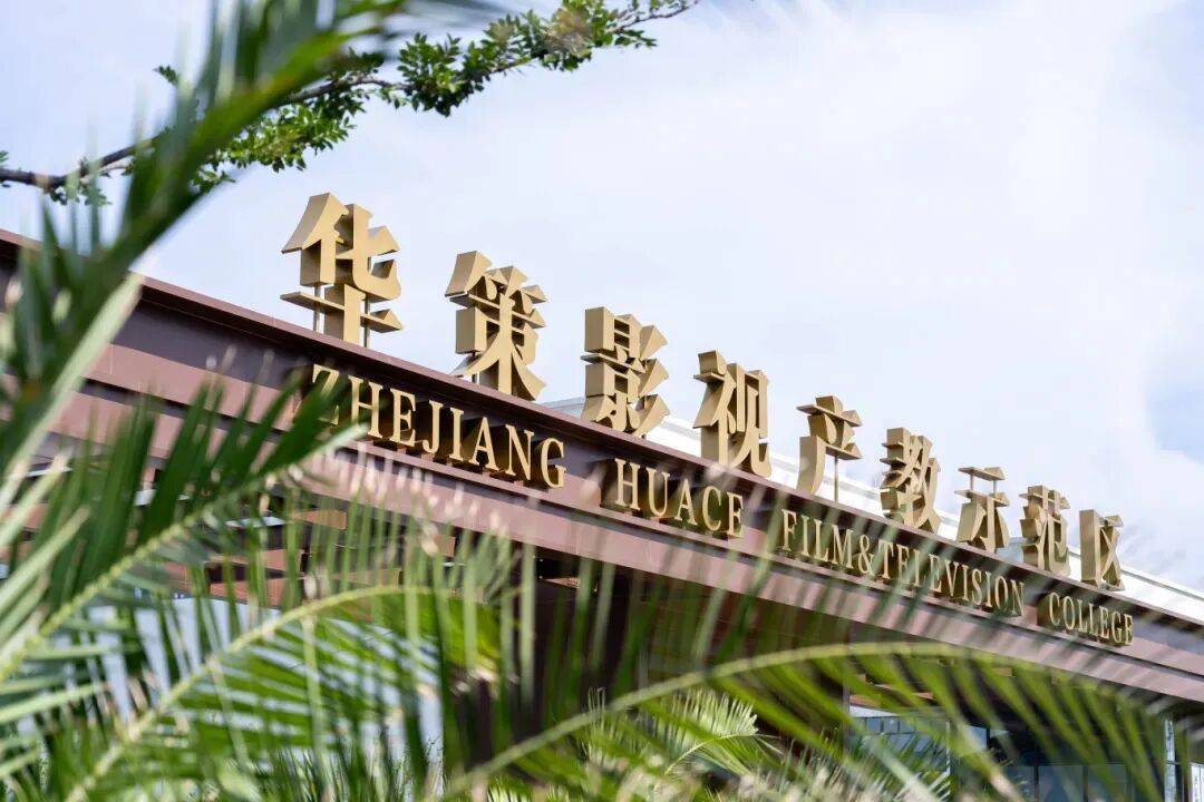 和影视大咖面对面<strong></p>
<p>u虚拟币</strong>！网友：又是“别人家”的学校