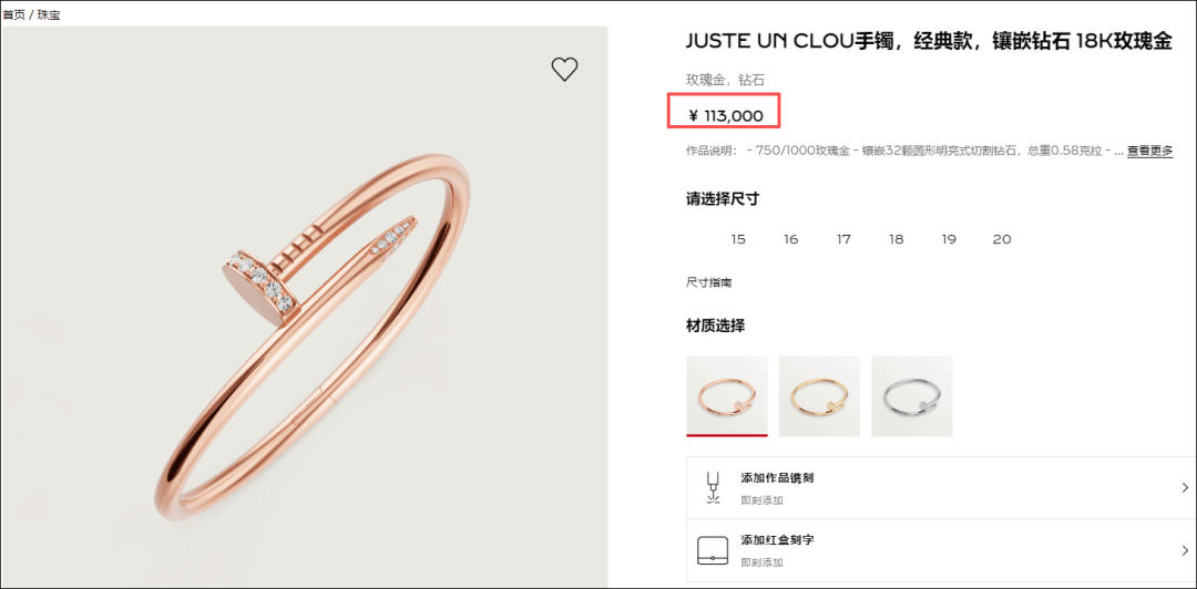 女子在周杰伦济南演唱会丢失11万手镯<strong></p>
<p>u虚拟币</strong>，发帖求助奇迹出现！最新进展