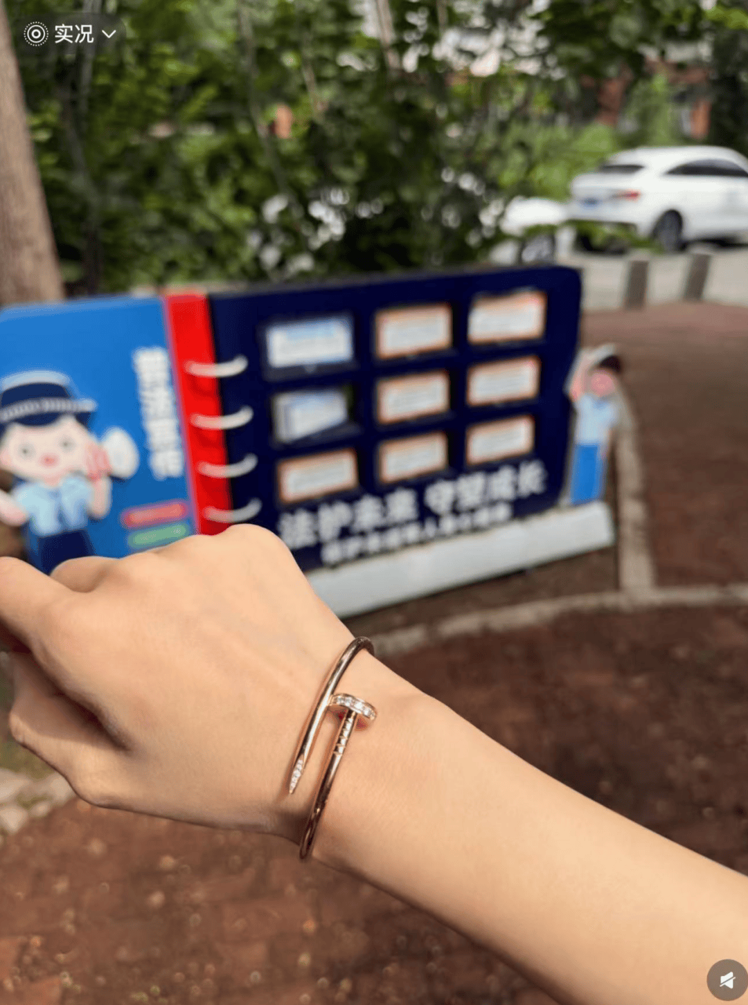 女子在周杰伦济南演唱会丢失11万手镯<strong></p>
<p>u虚拟币</strong>，发帖求助奇迹出现！最新进展