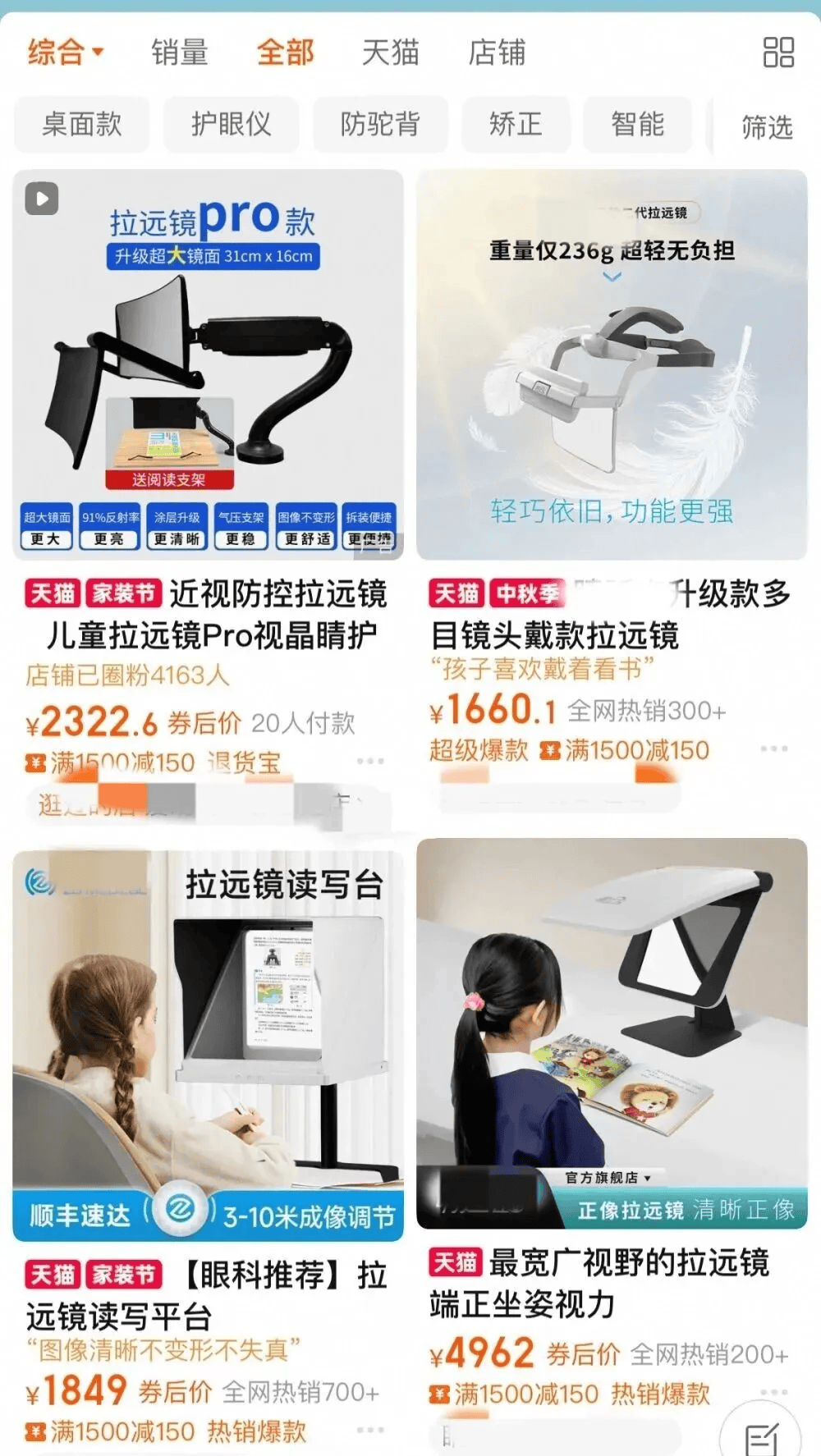 突然爆火！有店铺卖出上万件<strong></p>
<p>u虚拟币</strong>，价格相差三四倍，医生紧急提醒