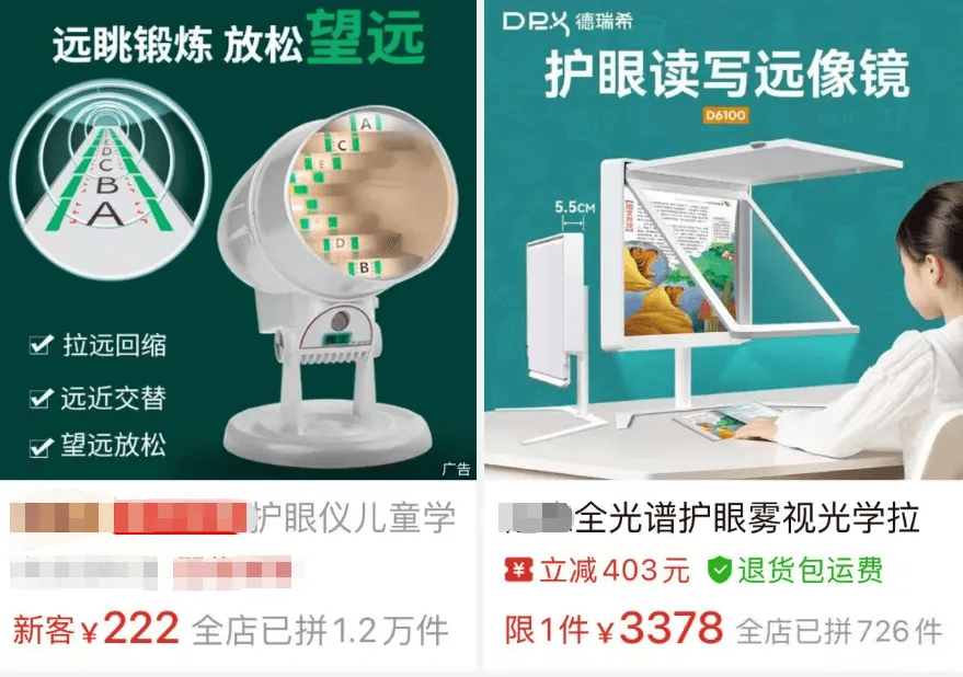 突然爆火！有店铺卖出上万件<strong></p>
<p>u虚拟币</strong>，价格相差三四倍，医生紧急提醒