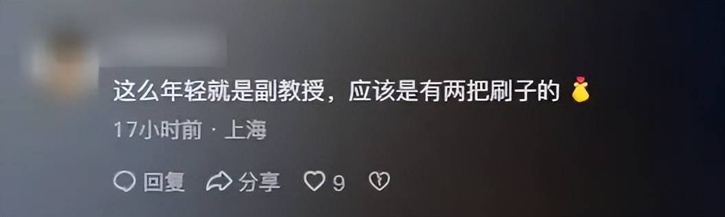 北航90后美女副教授走红<strong></p>
<p>u虚拟币</strong>，长相及头衔引发热议，校方回应：是我们的老师，清华大学博士后，研究成果官网可查