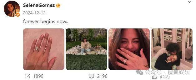 无意还是戏精？她办婚礼<strong></p>
<p>u虚拟币</strong>，分手多年的他隔空说“我愿意”？