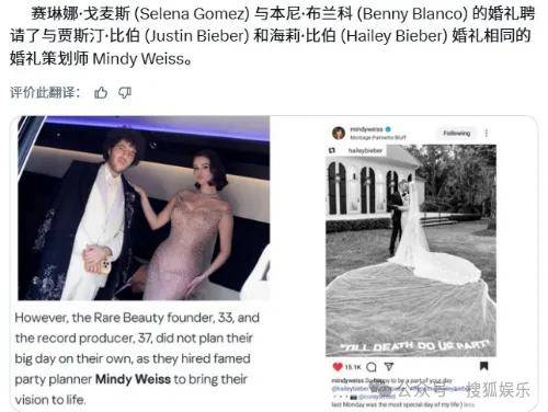 无意还是戏精？她办婚礼<strong></p>
<p>u虚拟币</strong>，分手多年的他隔空说“我愿意”？