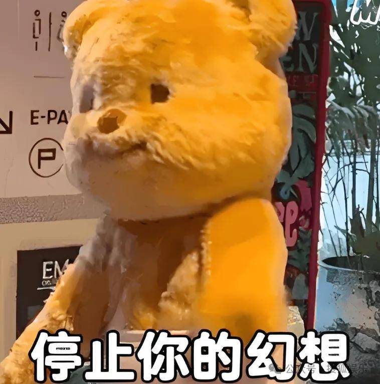 无意还是戏精？她办婚礼<strong></p>
<p>u虚拟币</strong>，分手多年的他隔空说“我愿意”？