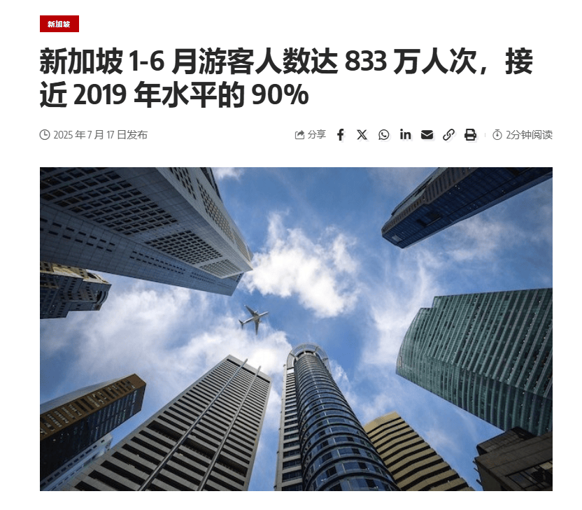 “机票白送、酒店降价”<strong></p>
<p>u虚拟币</strong>,泰国旅游冷得“神仙难救”