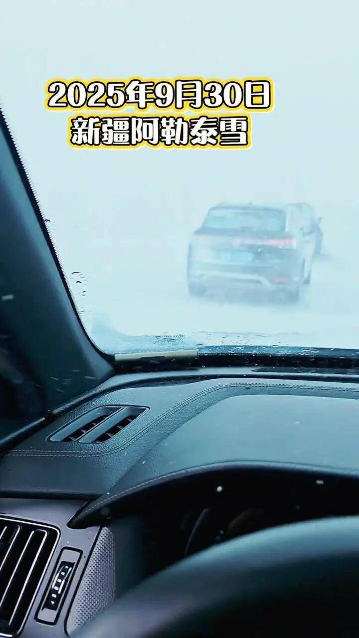 多地突降大雪<strong></p>
<p>u虚拟币</strong>！