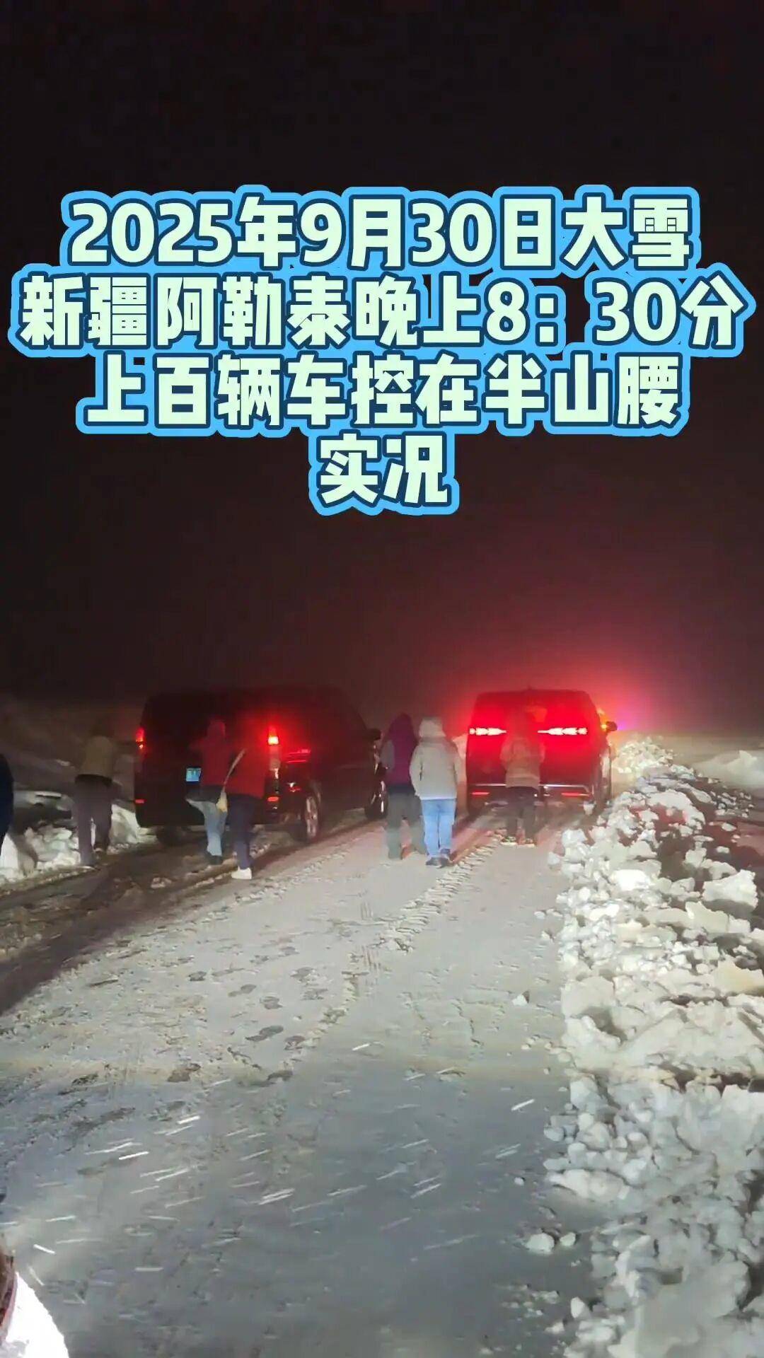 多地突降大雪<strong></p>
<p>u虚拟币</strong>！