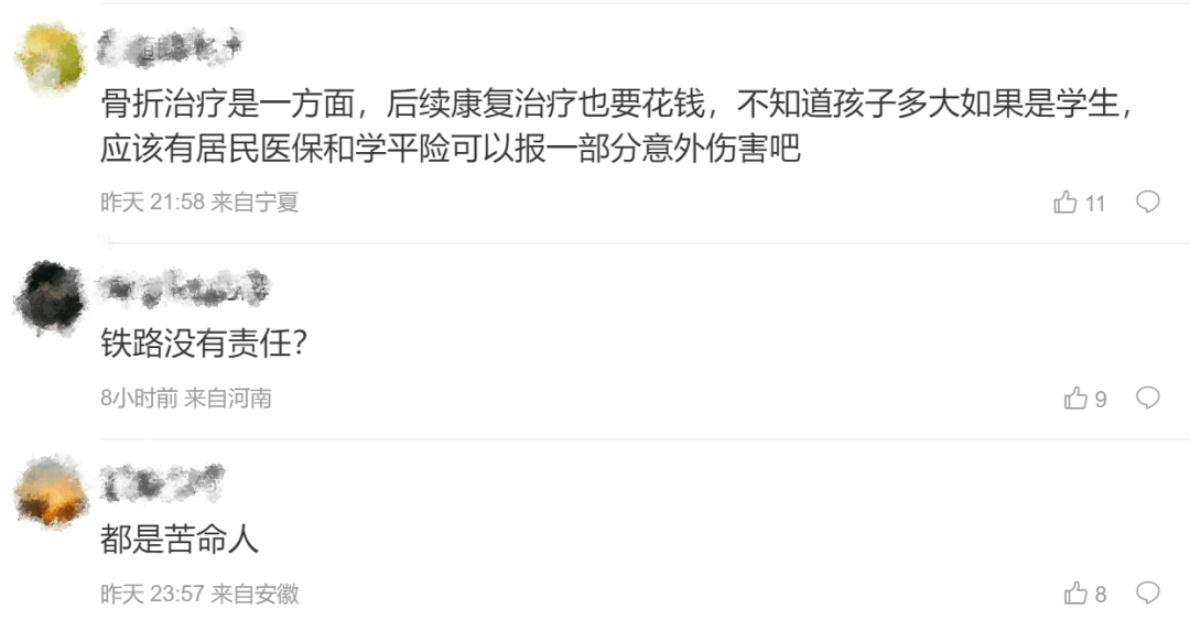 男子火车上铺跌落砸断10岁女孩腿骨<strong></p>
<p>私人挖虚拟币</strong>,回应“失联”称失业讨薪中