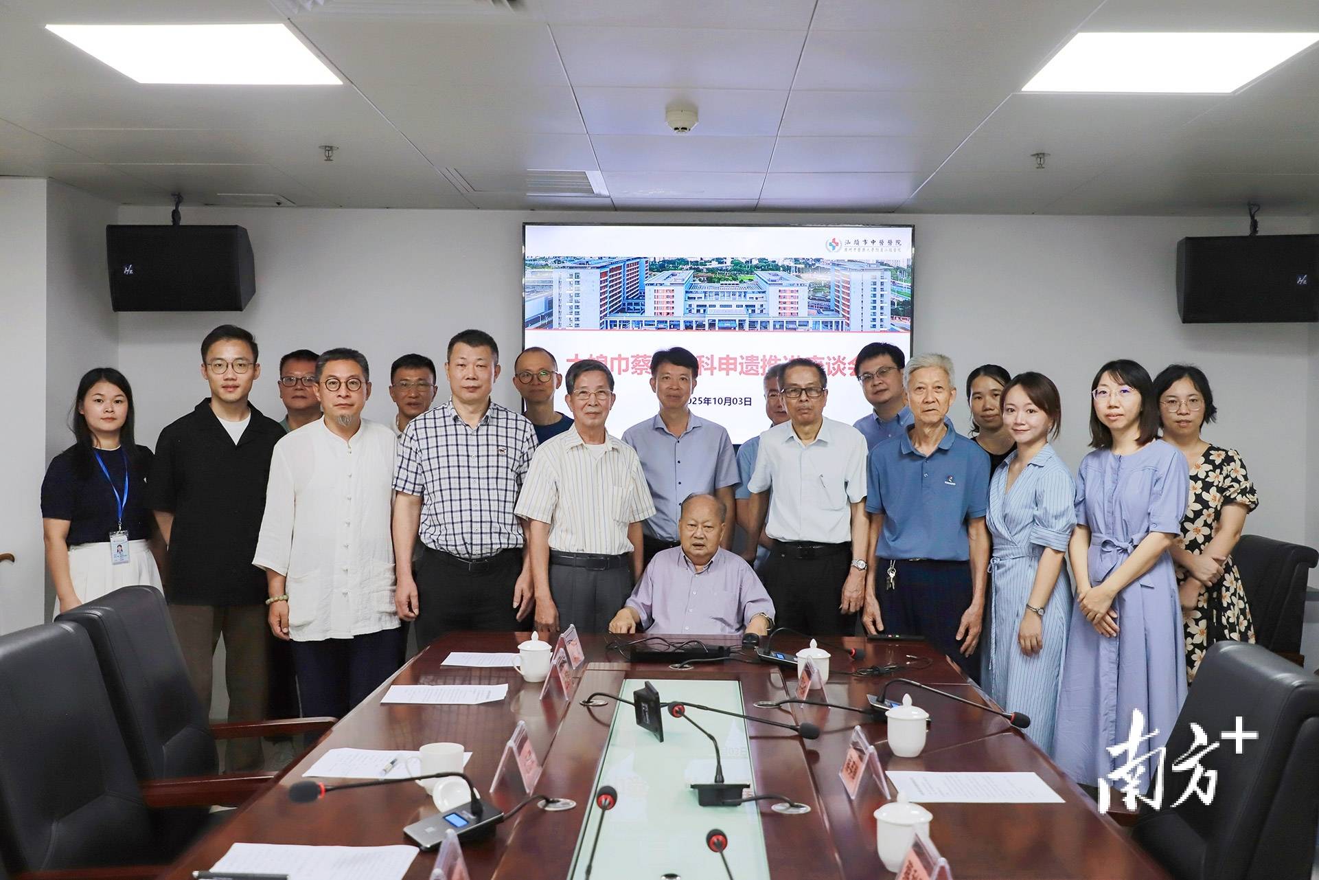 汕头这一传承500余年的中医医术<strong></p>
<p>私人挖虚拟币</strong>,将加快申遗步伐!