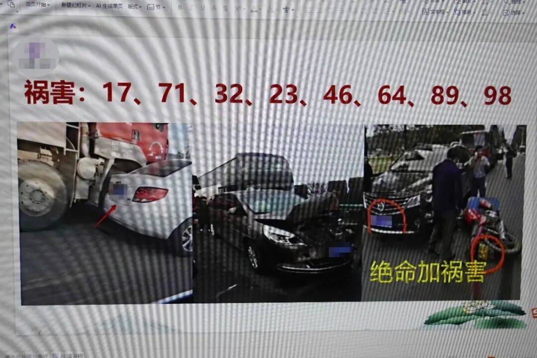 “大师”<strong></p>
<p>私人挖虚拟币</strong>，你算到自己今天被抓了吗？