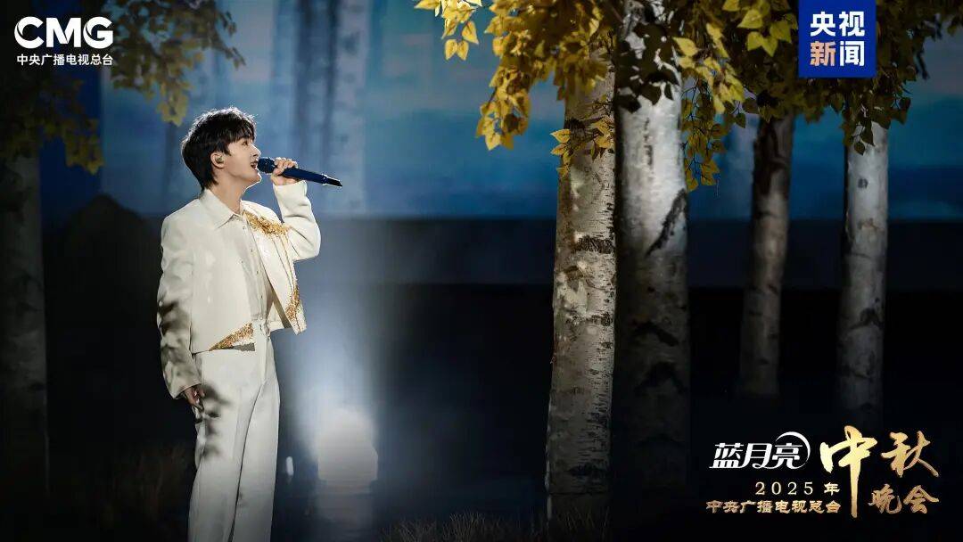 就在今晚<strong></p>
<p>私人挖虚拟币</strong>！央视中秋晚会节目单来了！