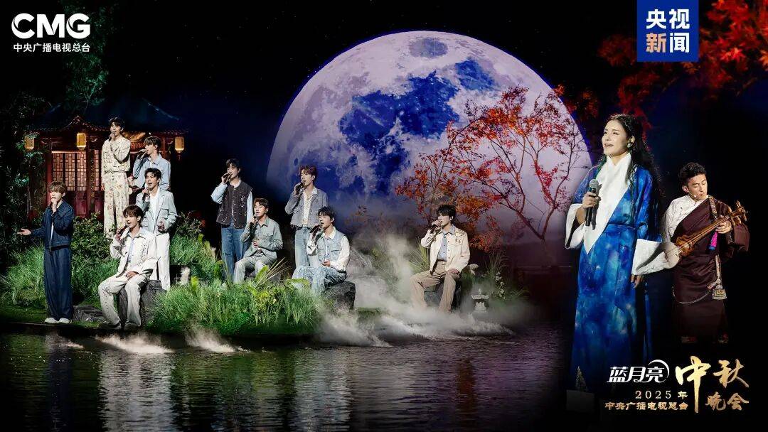 就在今晚<strong></p>
<p>私人挖虚拟币</strong>！央视中秋晚会节目单来了！