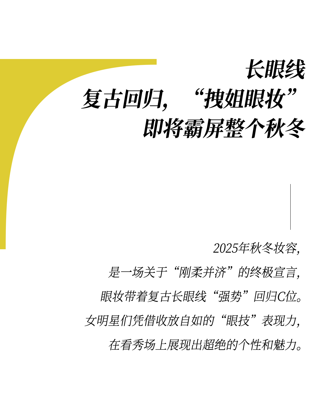 时装周上的女明星<strong></p>
<p>私人挖虚拟币</strong>,秋冬氛围感一键封顶!