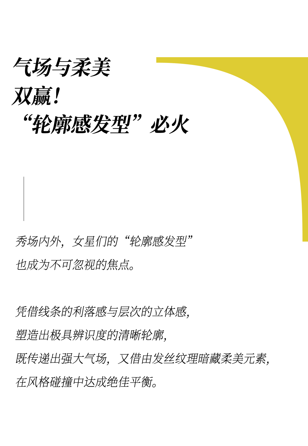 时装周上的女明星<strong></p>
<p>私人挖虚拟币</strong>,秋冬氛围感一键封顶!