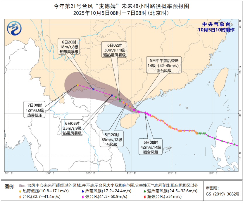 突发!海水倒灌<strong></p>
<p>私人挖虚拟币</strong>,涌上路面,多地紧急宣布"五停"!又有新台风生成