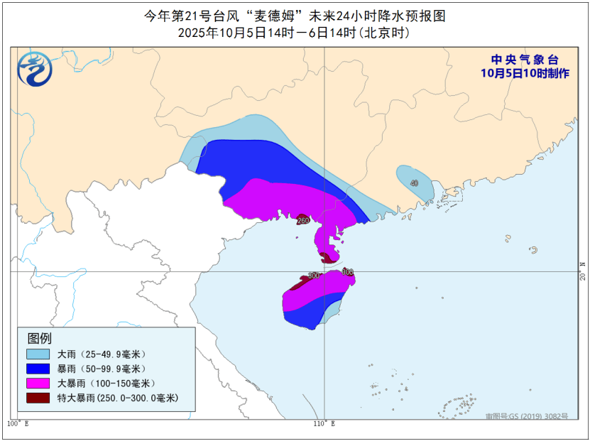 突发!海水倒灌<strong></p>
<p>私人挖虚拟币</strong>,涌上路面,多地紧急宣布"五停"!又有新台风生成