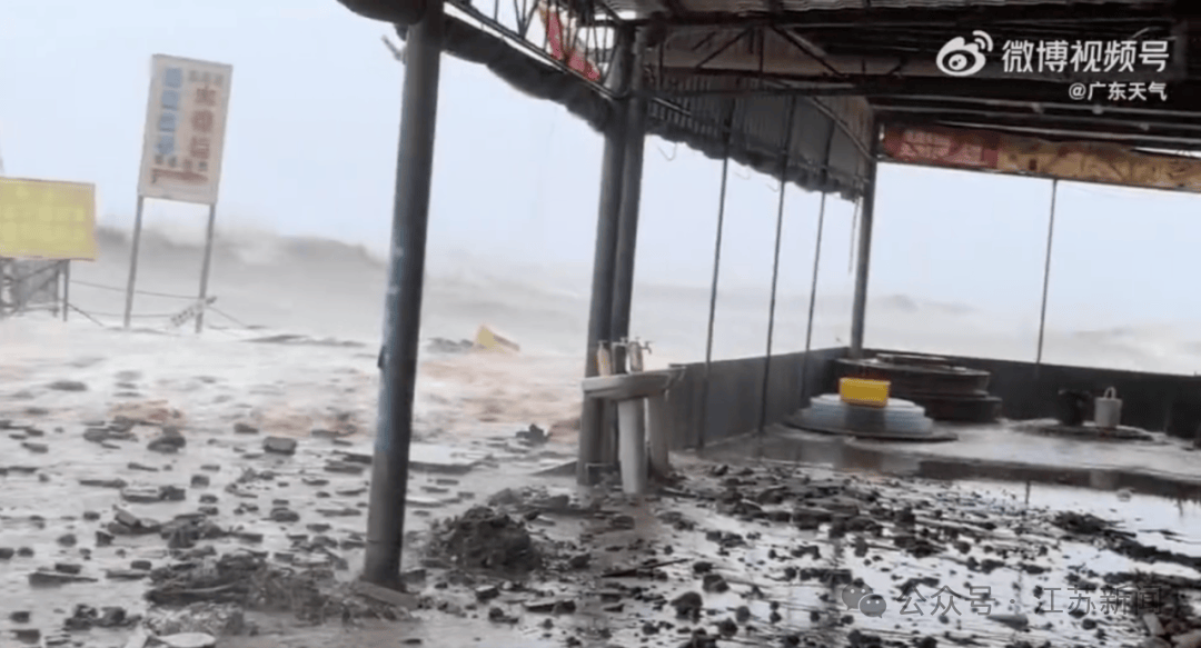 突发!海水倒灌<strong></p>
<p>私人挖虚拟币</strong>,涌上路面,多地紧急宣布"五停"!又有新台风生成