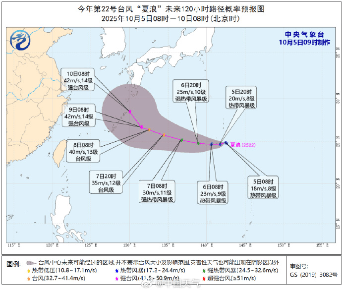 突发!海水倒灌<strong></p>
<p>私人挖虚拟币</strong>,涌上路面,多地紧急宣布"五停"!又有新台风生成