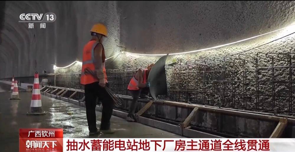 广西钦州抽水蓄能电站地下厂房主通道全线贯通