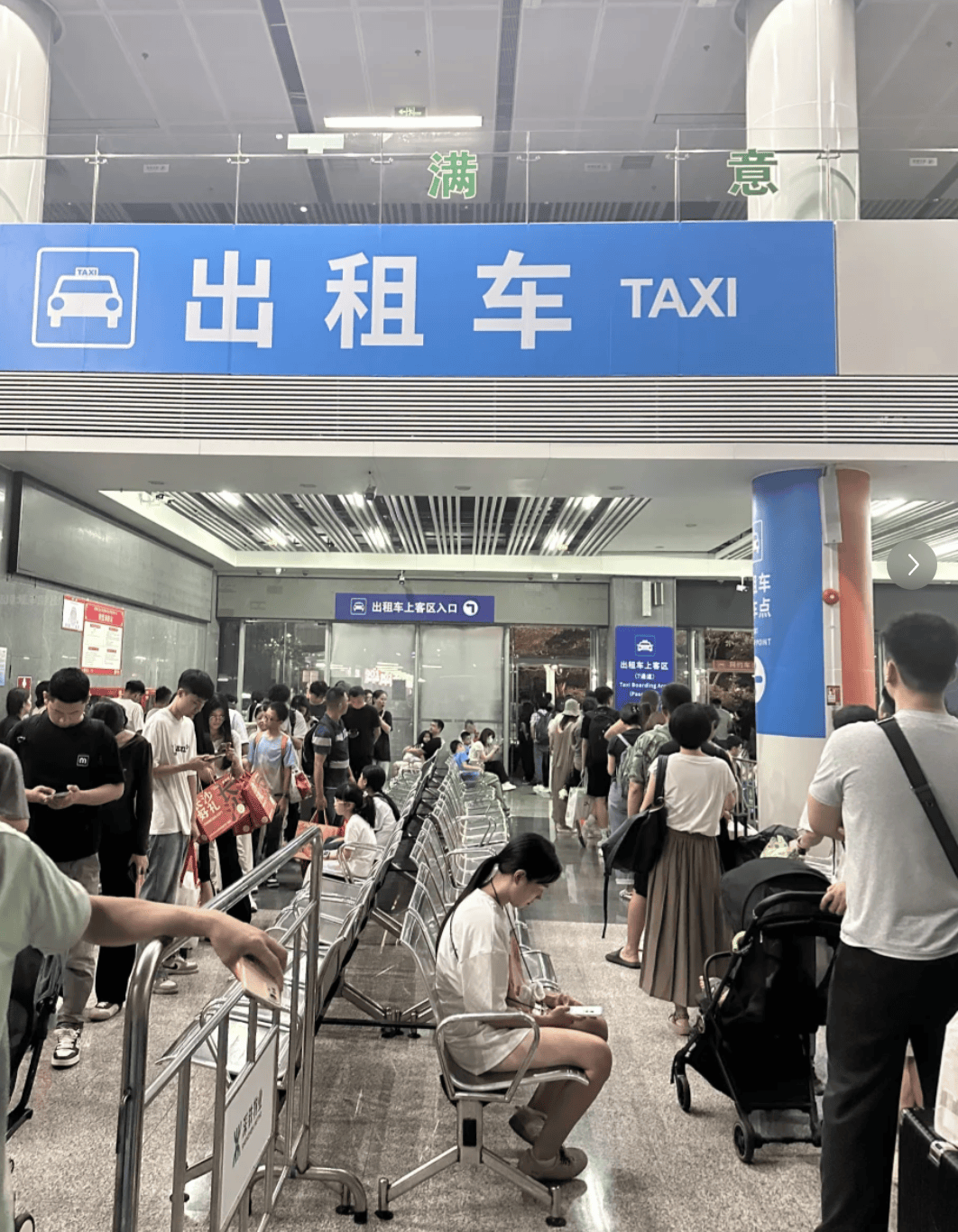 深圳北站凌晨返深被刷爆<strong></p>
<p>十部委虚拟币</strong>!附近叫车超200人?别慌!公交地铁加班护送