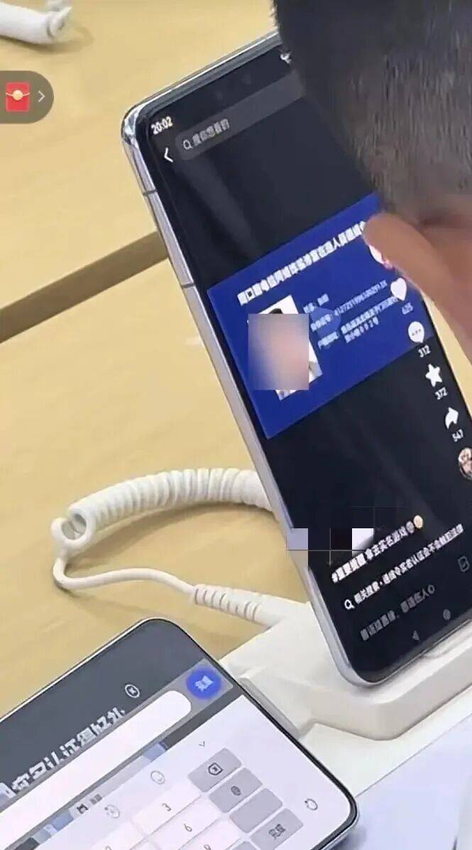 “小孩哥”试图用通缉令上证件号认证游戏<strong></p>
<p>十部委虚拟币</strong>,平台回应