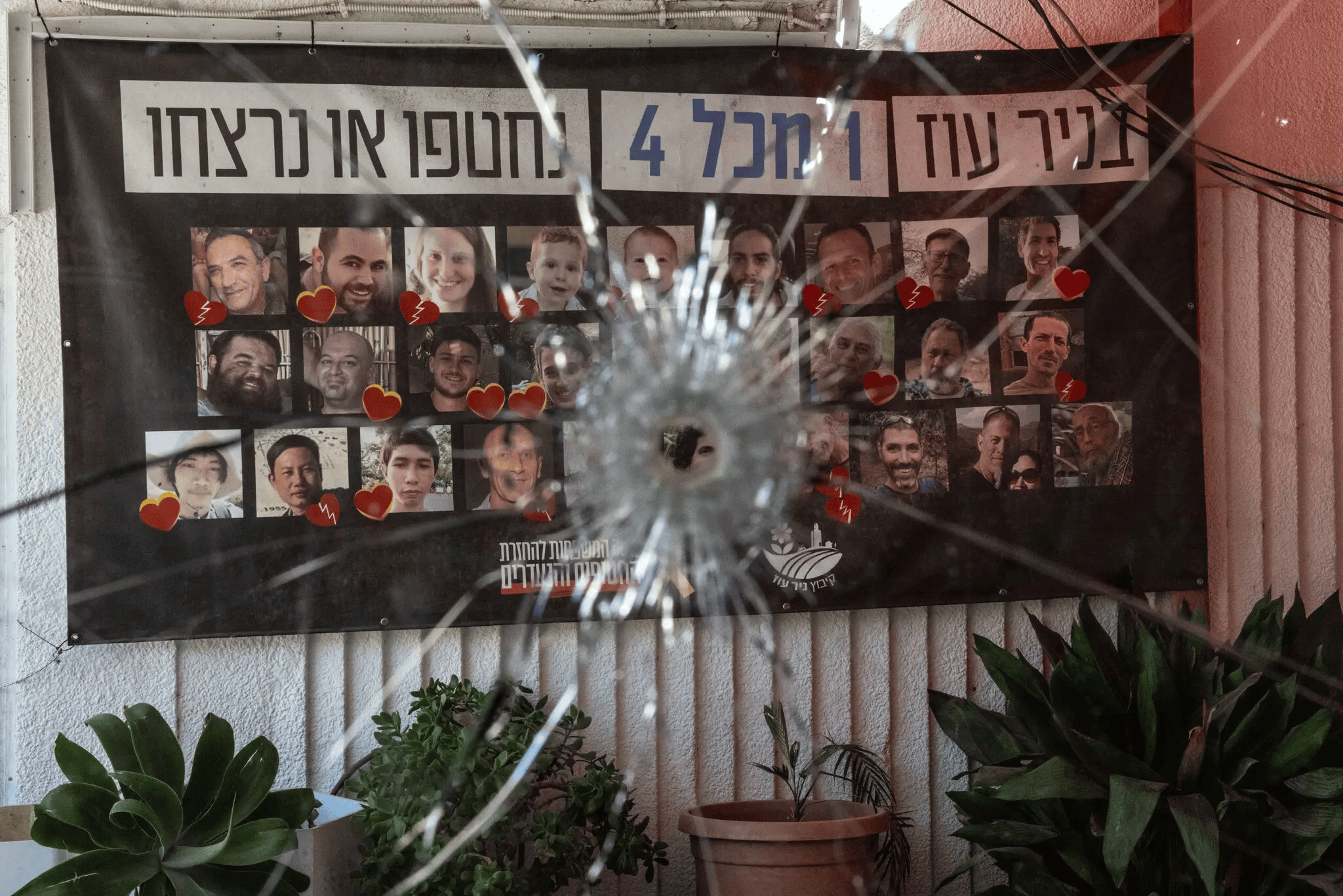 加沙战争两周年:分裂的以色列<strong></p>
<p>十部委虚拟币</strong>,无力的巴勒斯坦