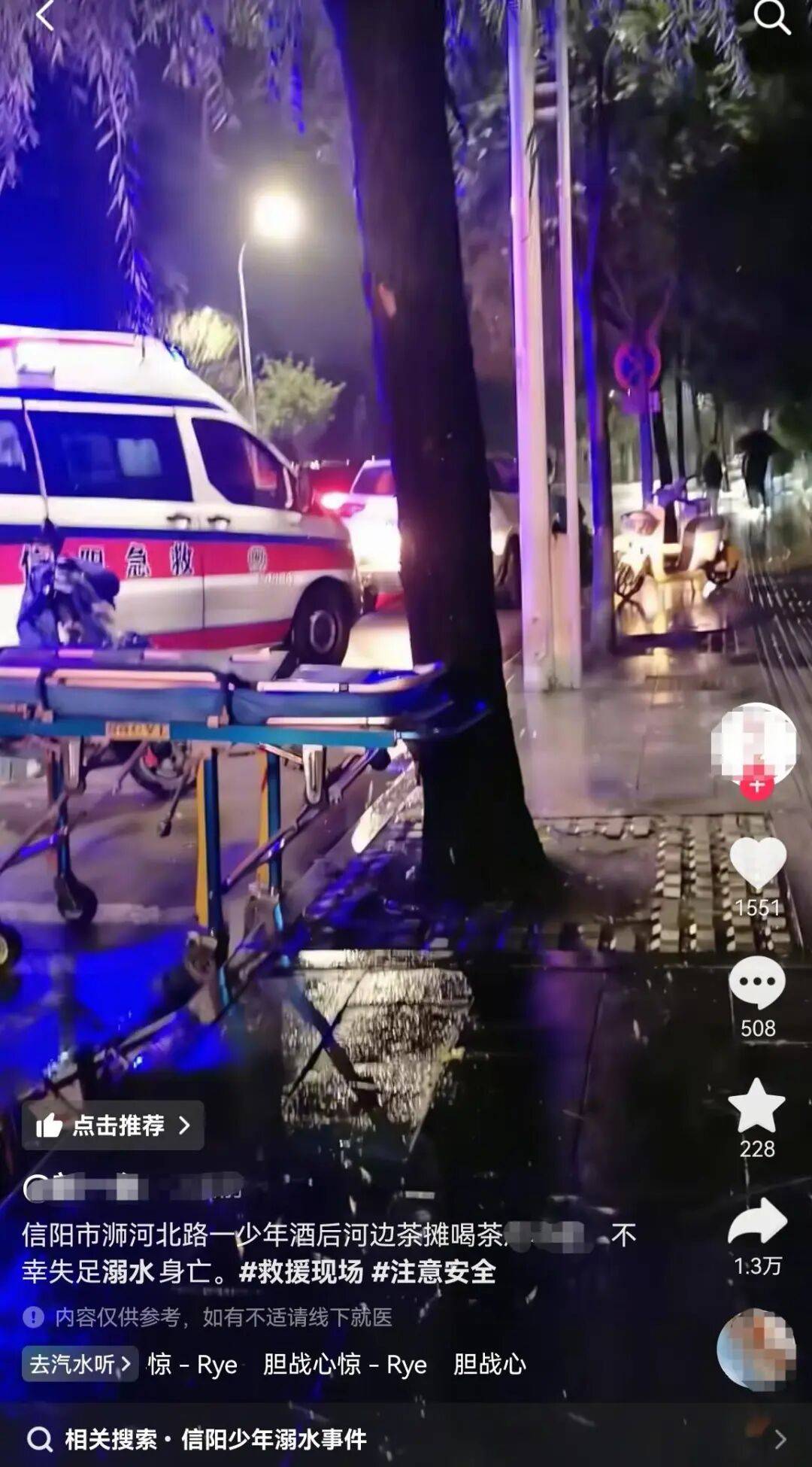 信阳一小伙河边喝茶时溺亡<strong></p>
<p>十部委虚拟币</strong>,涉事茶摊回应:与茶摊没有关系,公安部门已介入