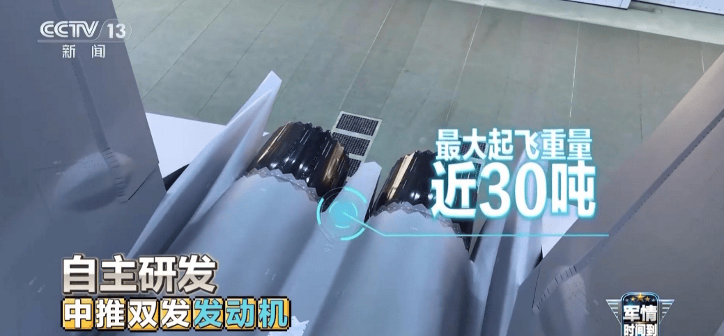 终于官宣<strong></p>
<p>十部委虚拟币</strong>,歼35舰载版最大起飞重量曝光,雷达反射面积也自信公开!