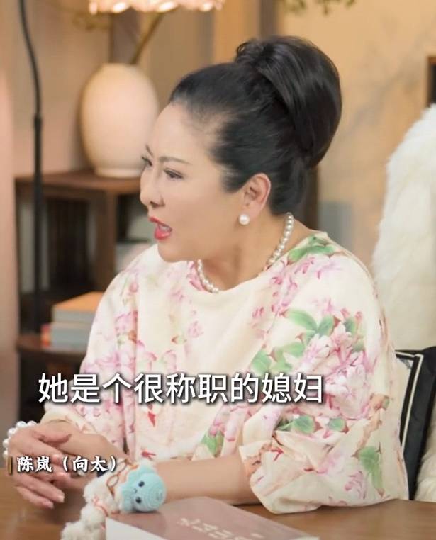 向太称儿媳郭碧婷回娘家长住是为<strong></p>
<p>十部委虚拟币</strong>了陪生病的父亲:她很珍惜她爸爸