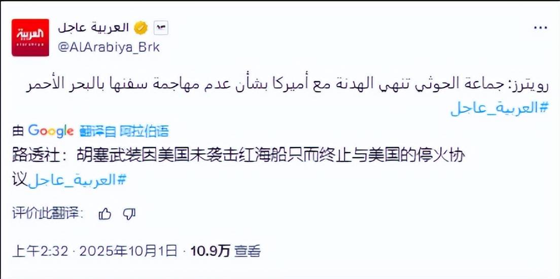 伊朗系下达开战命令:大批美军战机升空<strong></p>
<p>十部委虚拟币</strong>,将随时爆击伊朗导弹阵地