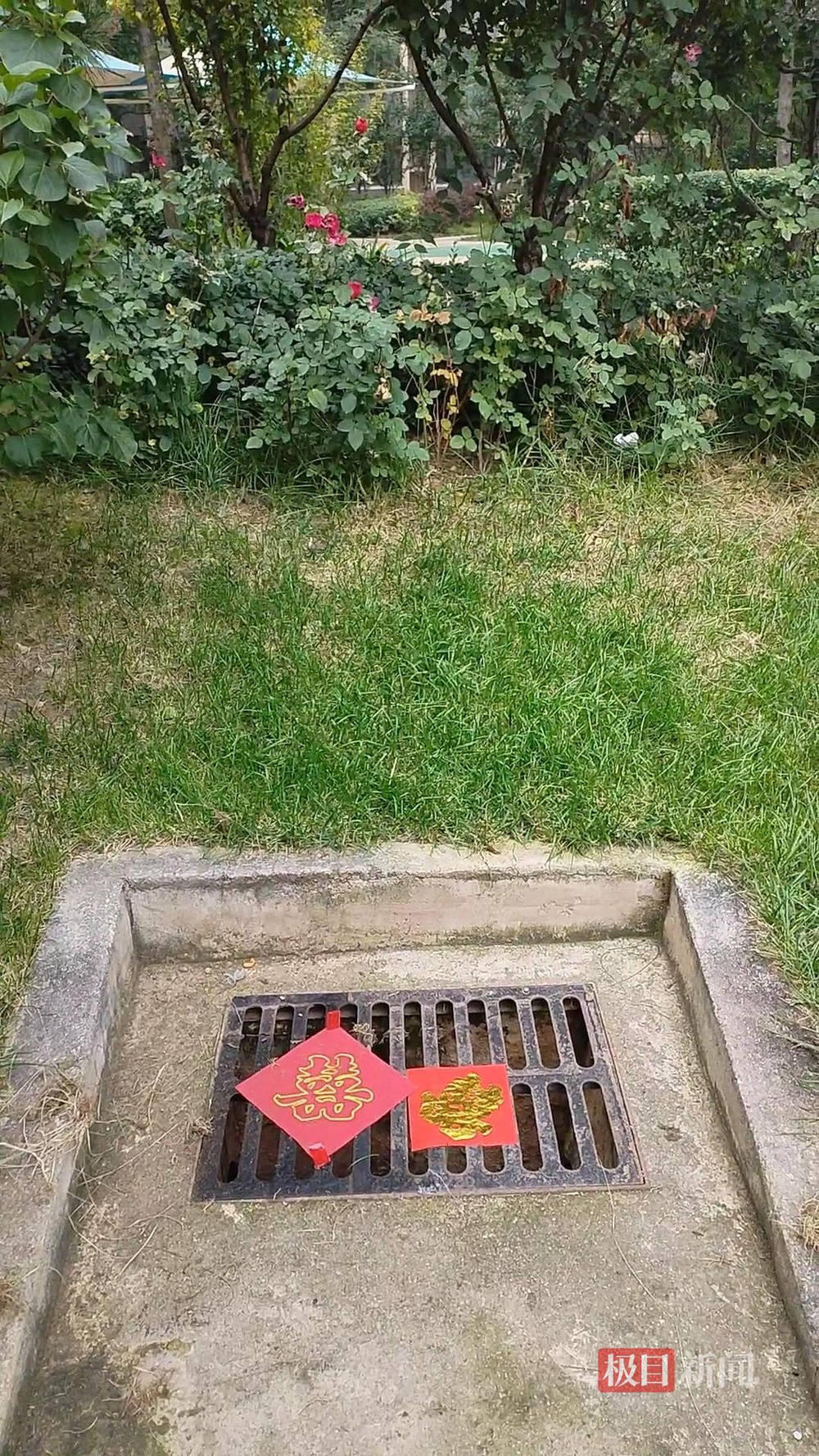 山西婚礼要在下水道井盖贴“喜”字？有的井盖被贴了8张<strong></p>
<p>十部委虚拟币</strong>，当地居民：寓意不踩坑、驱晦迎喜