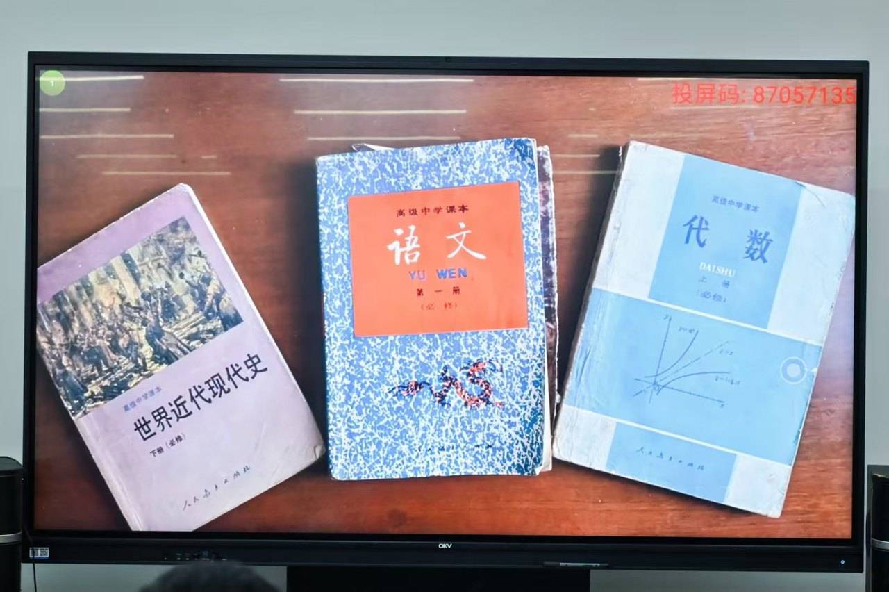 那个让老师骄傲的“调皮”班级！30年同学聚会<strong></p>
<p>以后如何交易虚拟币</strong>，还伴有一封来自贵州的感谢信