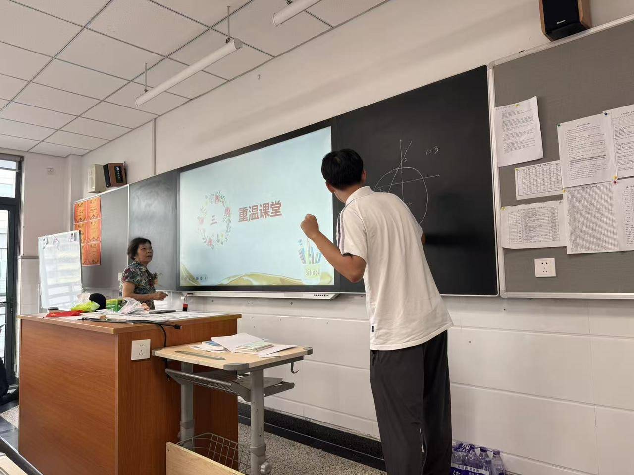 那个让老师骄傲的“调皮”班级！30年同学聚会<strong></p>
<p>以后如何交易虚拟币</strong>，还伴有一封来自贵州的感谢信