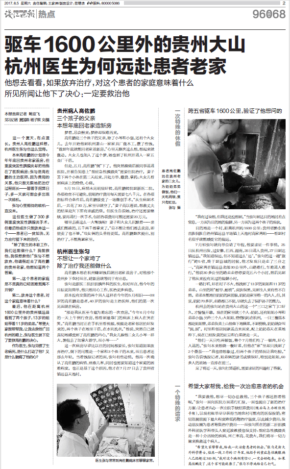 那个让老师骄傲的“调皮”班级！30年同学聚会<strong></p>
<p>以后如何交易虚拟币</strong>，还伴有一封来自贵州的感谢信