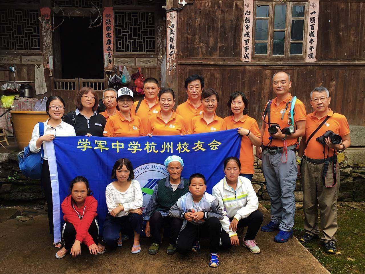 那个让老师骄傲的“调皮”班级！30年同学聚会<strong></p>
<p>以后如何交易虚拟币</strong>，还伴有一封来自贵州的感谢信