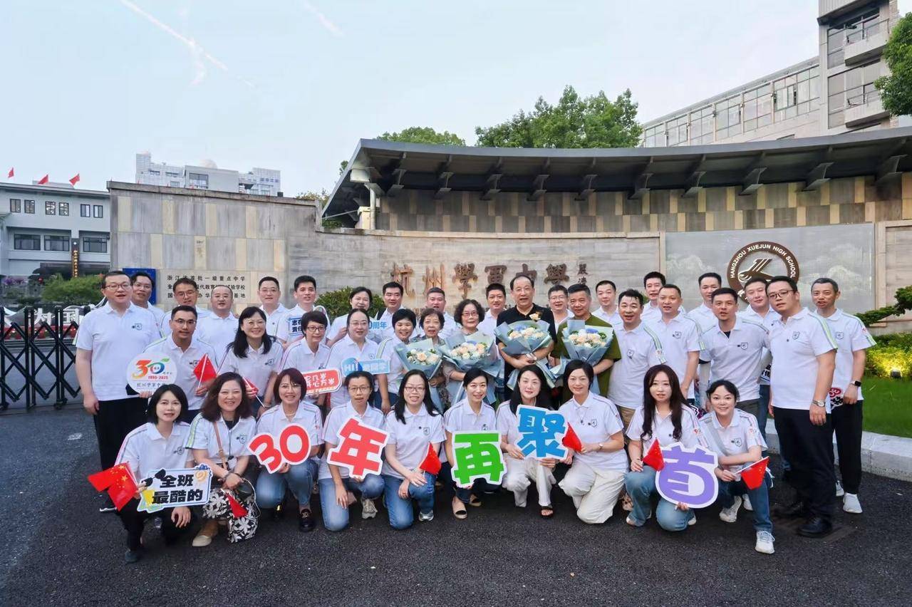 那个让老师骄傲的“调皮”班级！30年同学聚会<strong></p>
<p>以后如何交易虚拟币</strong>，还伴有一封来自贵州的感谢信