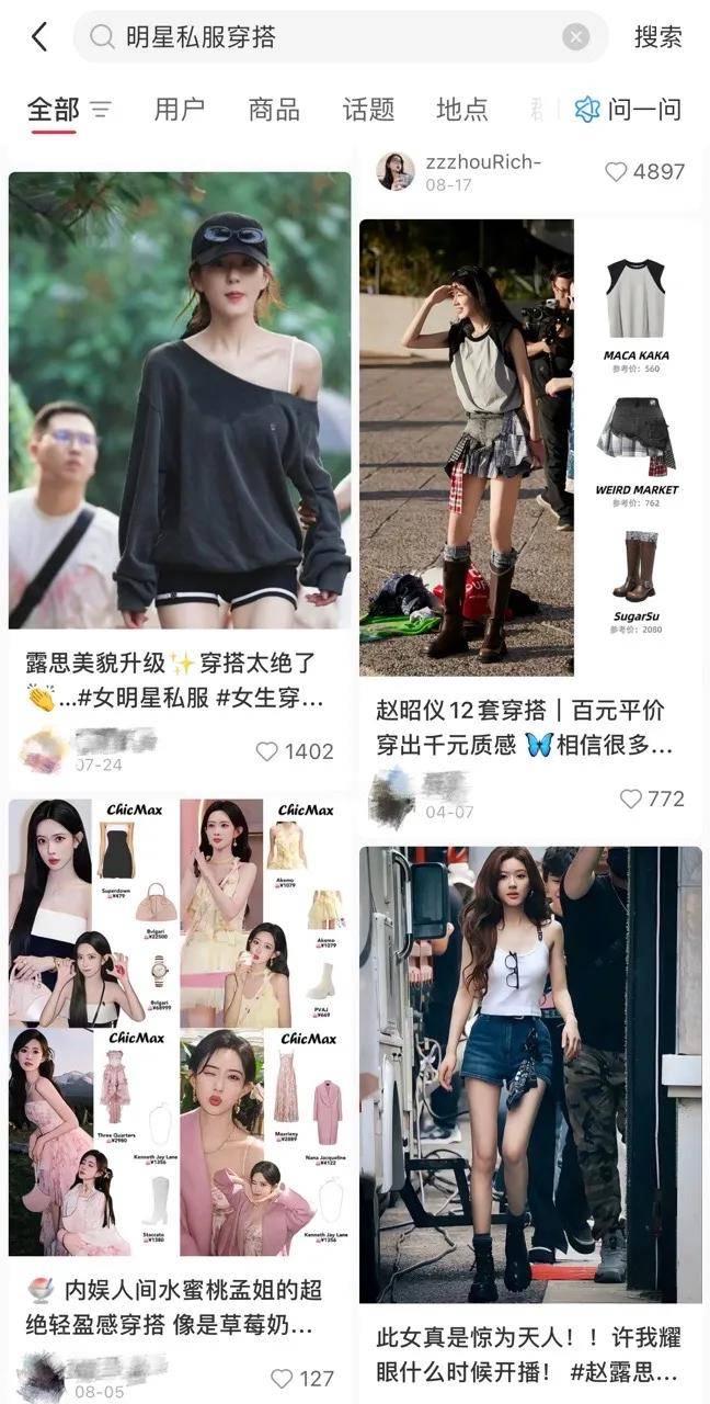 赵露思带火<strong></p>
<p>以后如何交易虚拟币</strong>,成交激增1500%!拆解“明星同款”爆单密码