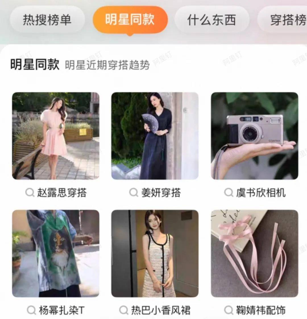 赵露思带火<strong></p>
<p>以后如何交易虚拟币</strong>,成交激增1500%!拆解“明星同款”爆单密码