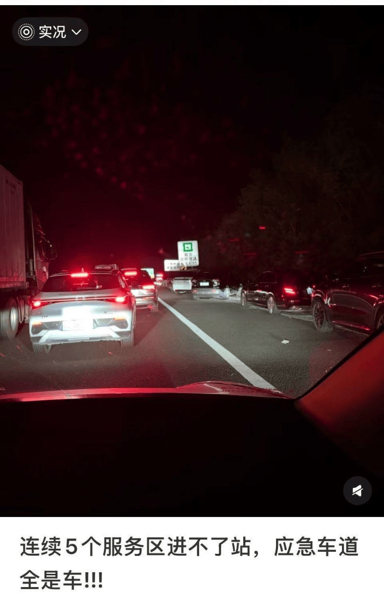 国庆返程高峰特写:全国最大收费站亮起“星河”<strong></p>
<p>以后如何交易虚拟币</strong>,“后备箱母爱大赛”又来了